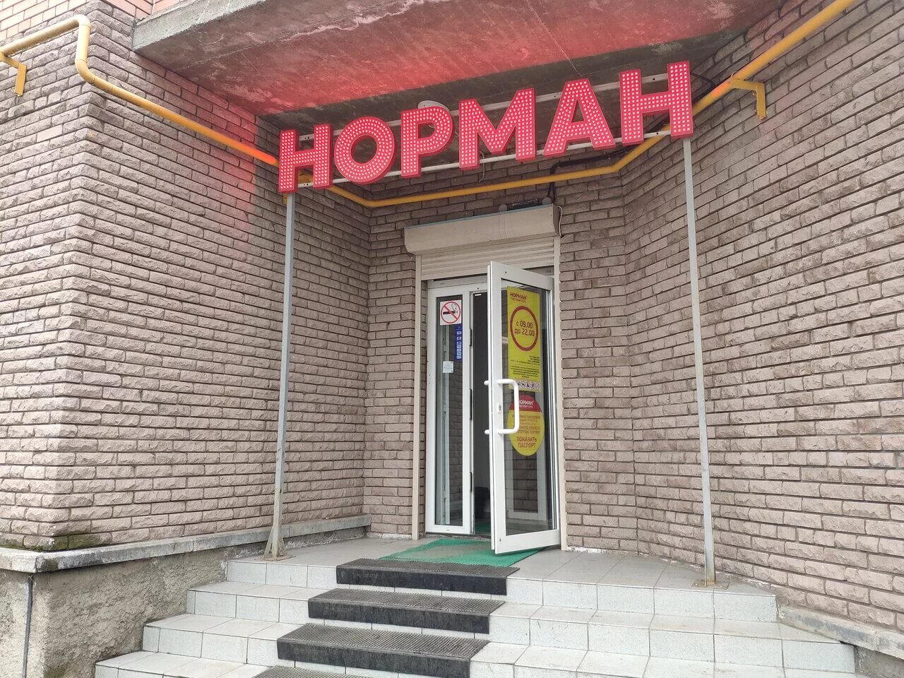 г выборг ул гагарина. г выборг ул гагарина. гагарина 35 выборг. фабрика качества выборг. г выборг ул гагарина.