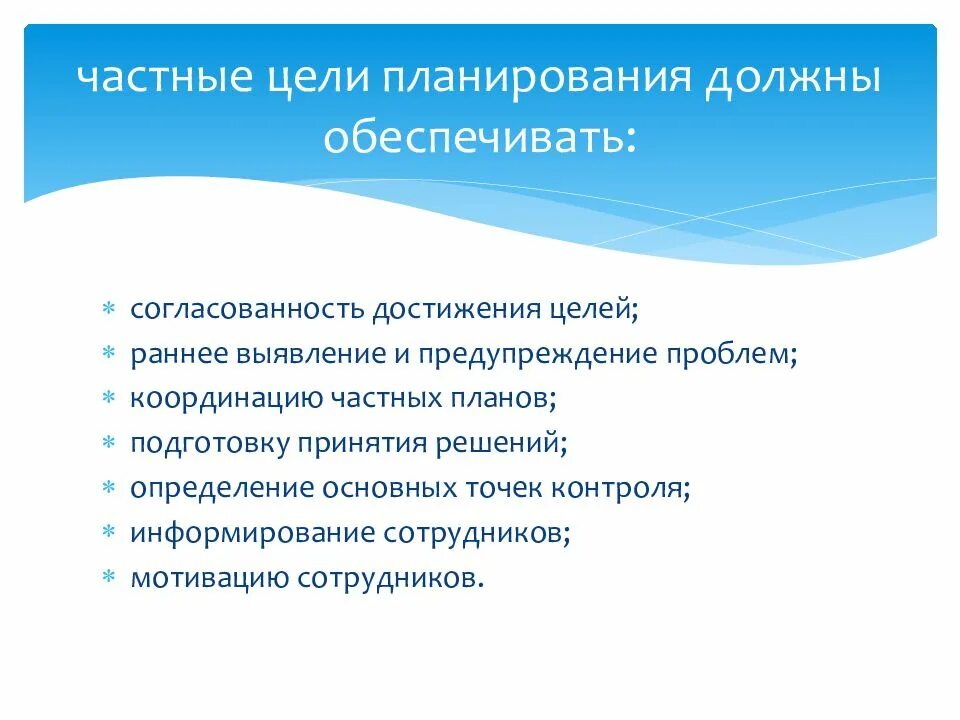 Основные цели организации. Цель частного предприятия. Политические термины. Признаки частного учреждения. Цель частного предприятия.