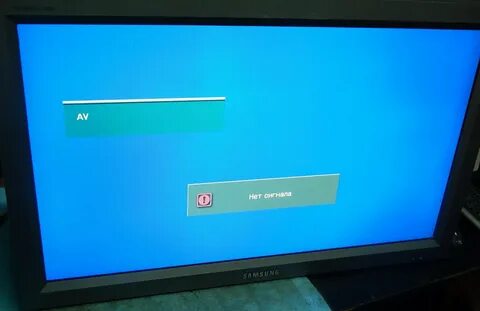 Lg пишет нет сигнала