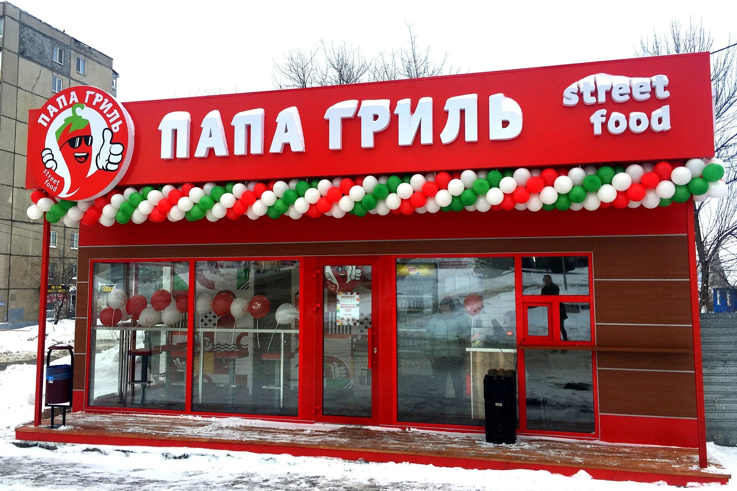 Папа может гриль мастер. Папа гриль уфа. папа гриль уфа лого. папа гриль логотип. макдональдс уфа.