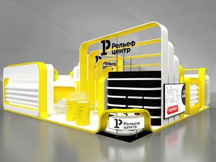 Рельеф урал канцтовары