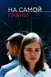 Грани 2018