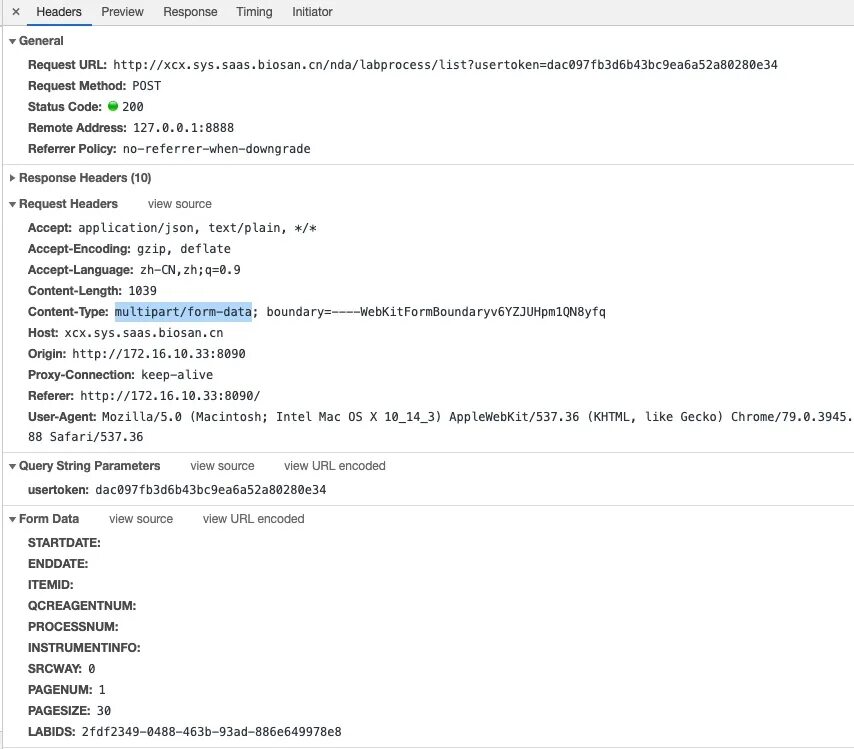 Curl form data. Curl form data