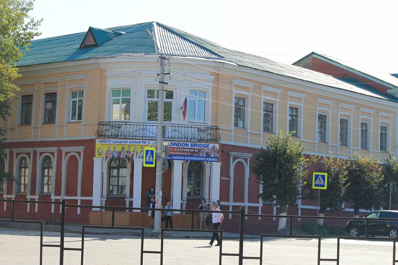 рославля. 4 школа город рославль. школа 1 рославль смоленская область. сайт 1 школы г. школа 1 рославль смоленская область.