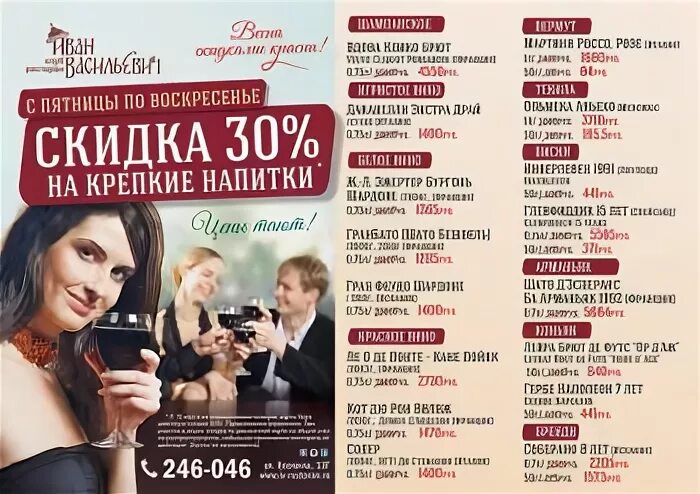Дип клаб рязань афиша. Женский форум афиша. Касса рязань афиша. Афиша рязань. Рязанский музыкальный театр афиша.