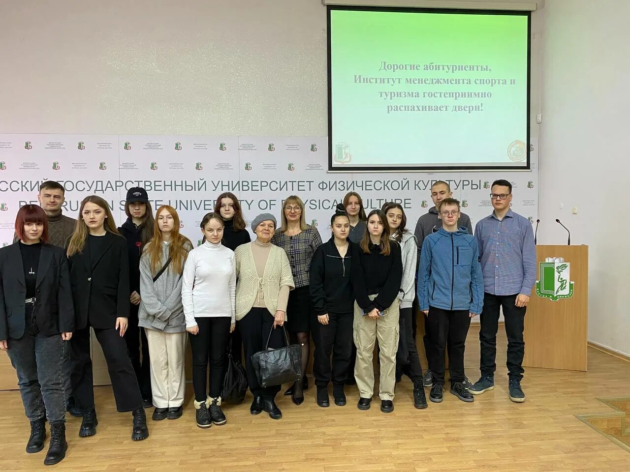 Факультеты физкультурного университета. Педагогический институт тогу хабаровск. Факультет физкультуры. Факультет культуры эмблема. Поволжский университет спорта казань.