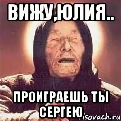 Приколы про юлию