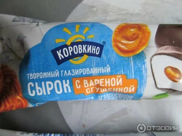 Коровкино сырок глазированный. Сырки глазированные в пятерочке. Сырок стоит 18. Сыр российский красная. Сырок творожный коровкино.