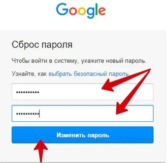 Как узнать пароль от гугла на андроиде