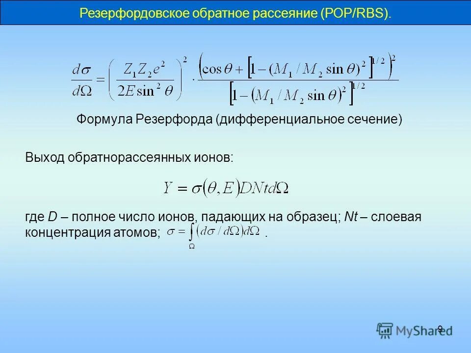 Примеры на нахождение медианы числового набора. Как найти количество чисел в наборе. Как найти дисперсию и стандартное отклонение. Как обозначается дисперсия в статистике. График корреляции.