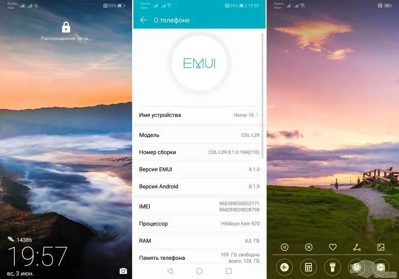 Экран блокировки хонор 10 i. Экран блокировки на смартфон. Экран блокировки Хуавей. Экран Honor. Погода и время на экран хонор