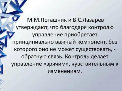 Принципиально важно