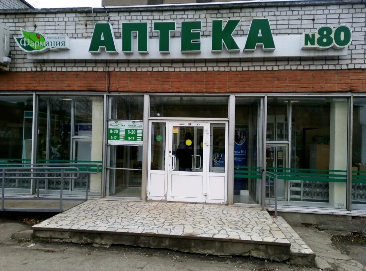 50 лет октября 10а чебоксары. Магазин улыбки чебоксары. 50 лет октября г чебоксары. 50 лет октября 24 чебоксары. Центр праздничных распродаж «улыбки.