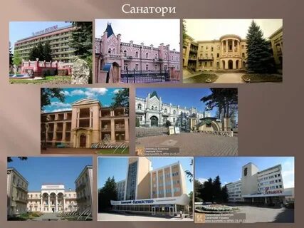 Образование ессентуки