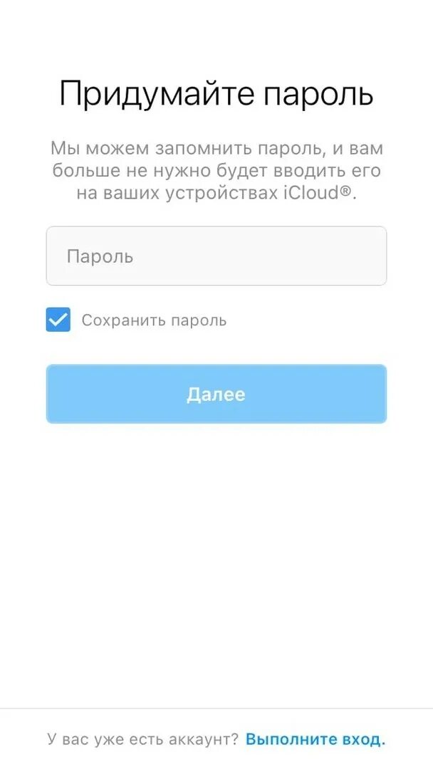 Инстаграмм войти в аккаунт. Авторизация инстаграма. Инстаграмм войти приложение. Как зайти в Инстаграм. Как зайти в инстаграм с айфона