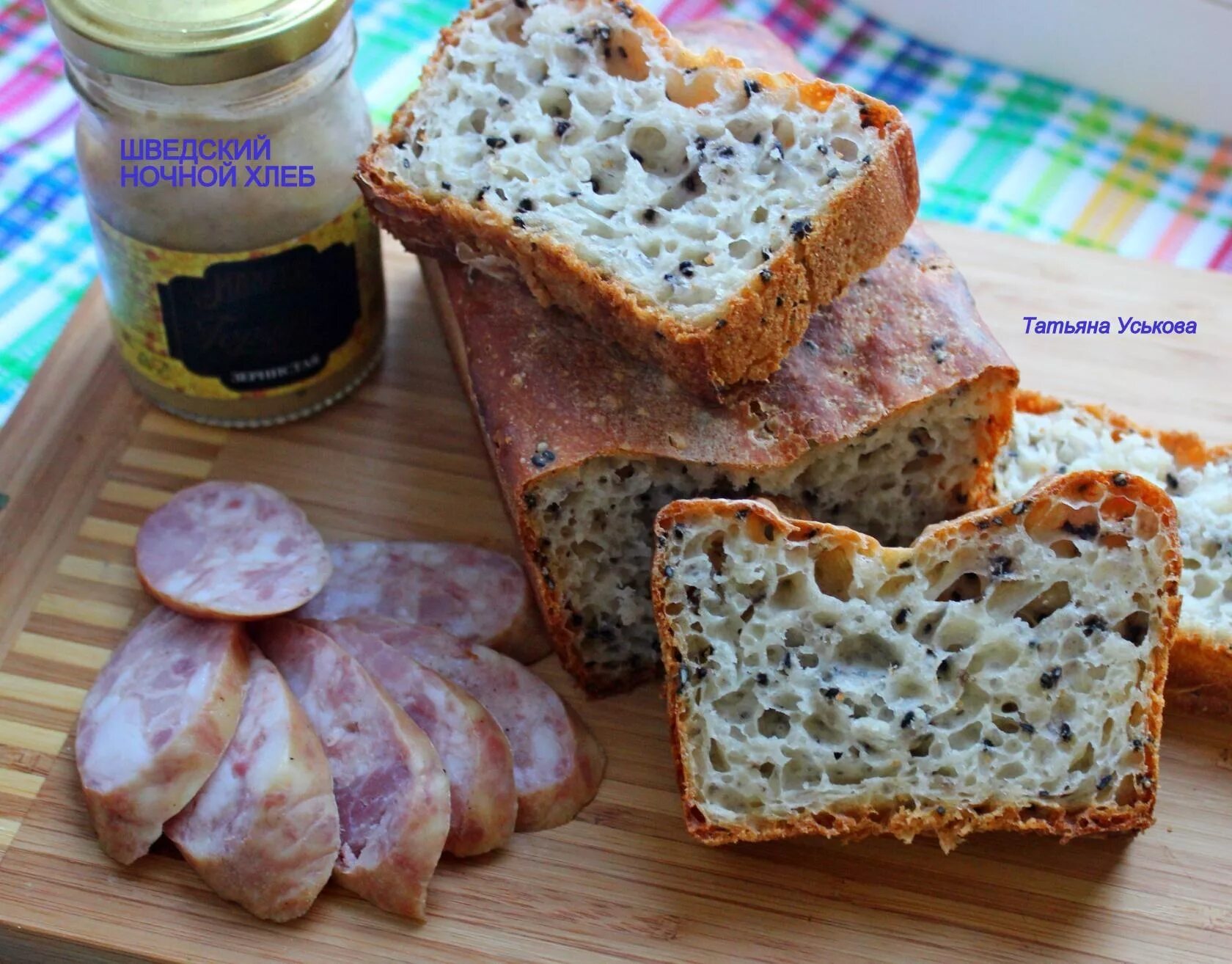 Хлеб с клейковиной. Оставить на ночь хлеб. Оставить на ночь хлеб. Оставить на ночь хлеб. Мальчик с хлебом.