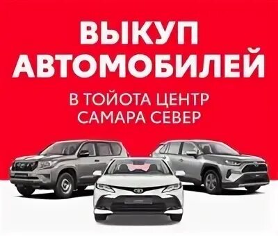 Хочу продать авто. Хочу продать авто