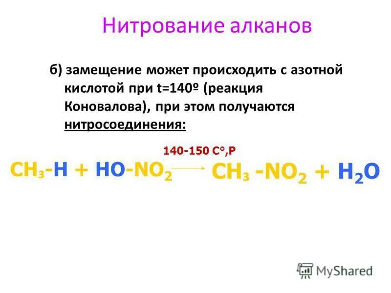 Пропановая кислота получение