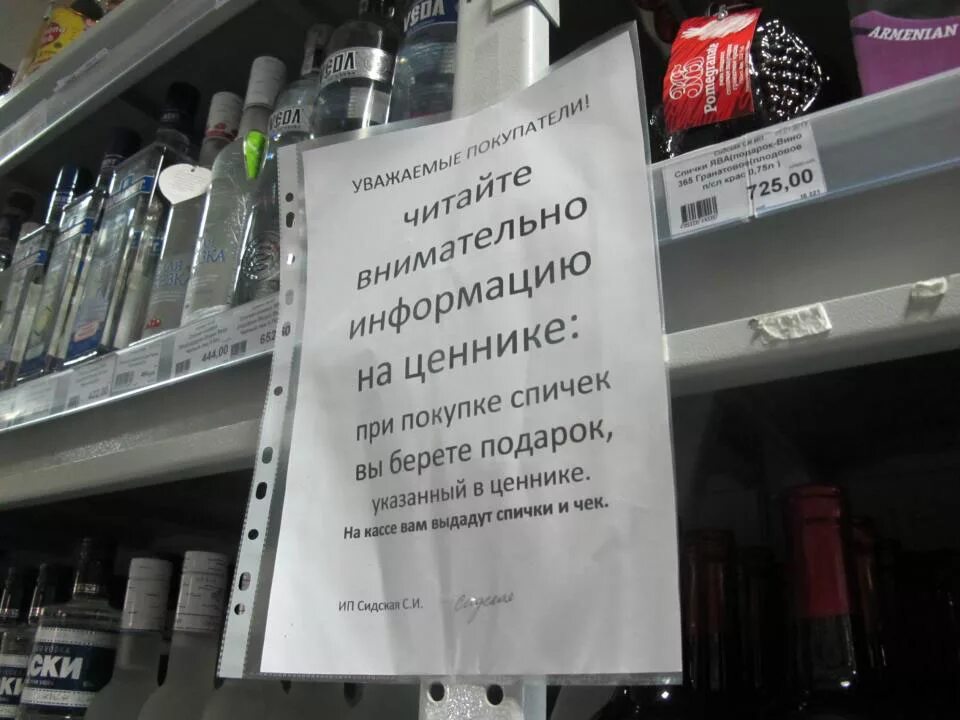Можно ли продавать реплики