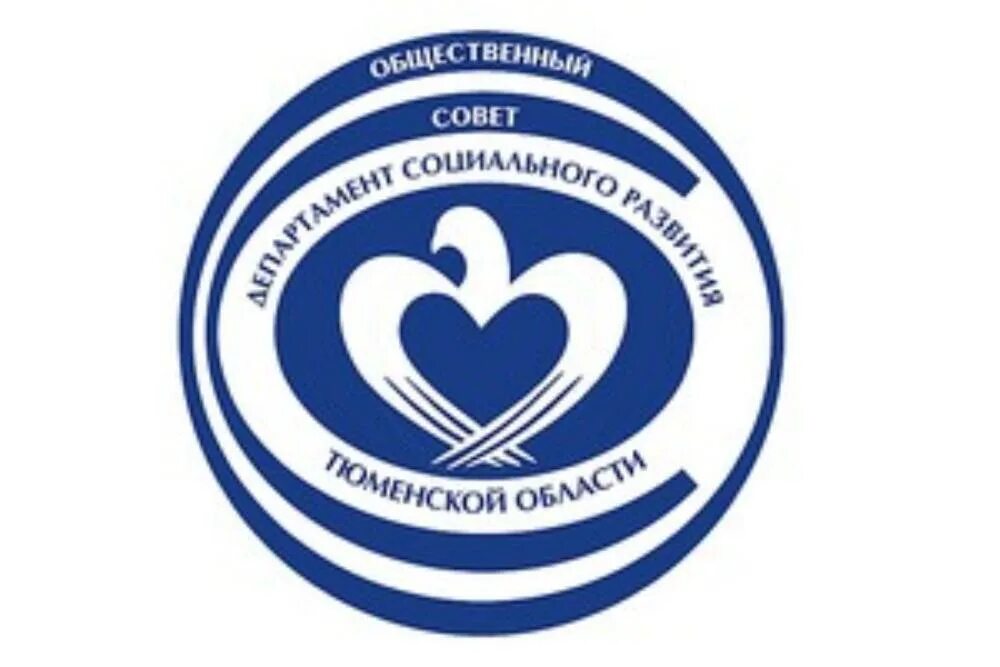 Тюменский департамент социальной защиты. Департамент социального развития тюменской. логотип департамент социального развития. логотип департамент соцразвития тюменской. лого департамента социального развития тюменской области.