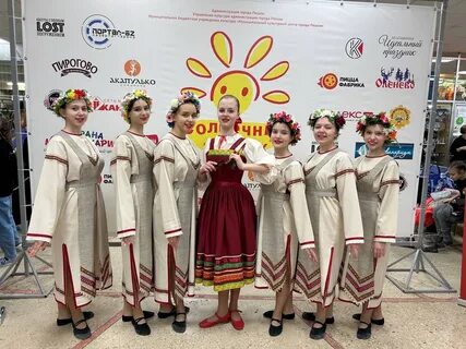 Конкурс солнечный