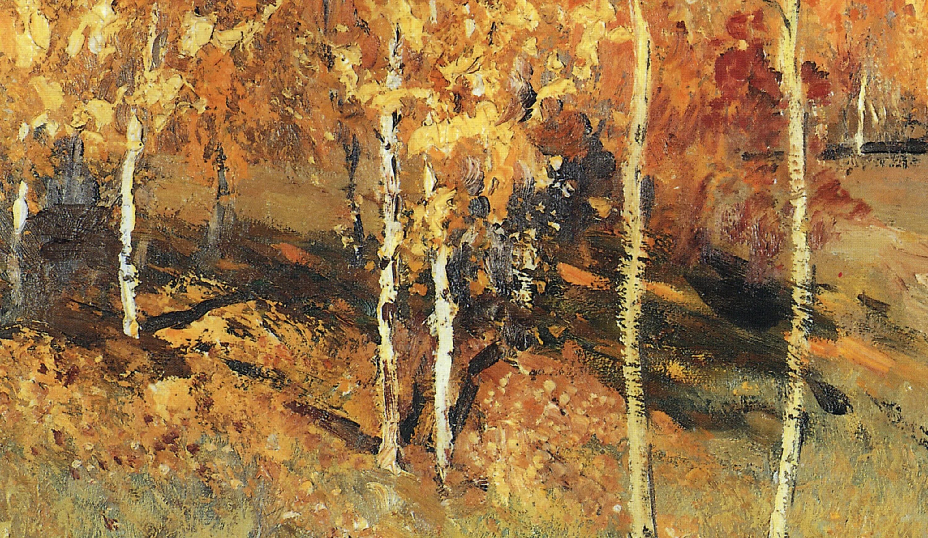 Левитан сокольники картина. В. Серов. Осень. Домотканово. 1892.. Левитан осень 1895. Картина Серова октябрь Домотканово. Валентин Серов осенний вечер. Домотканово.