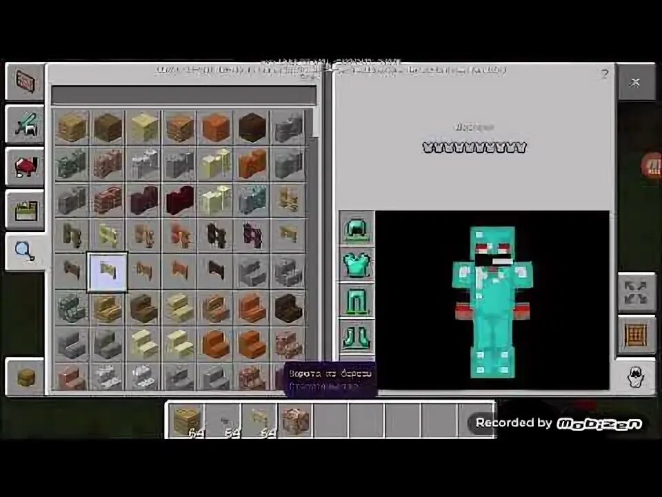 Как становится невидимым в майнкрафт. Команда невидимости в майнкрафте. Как становится невидимым в майнкрафт. Как стать невидимым в майнкрафте без пузырьков. Как стать невидимым в майнкрафте без пузырьков.