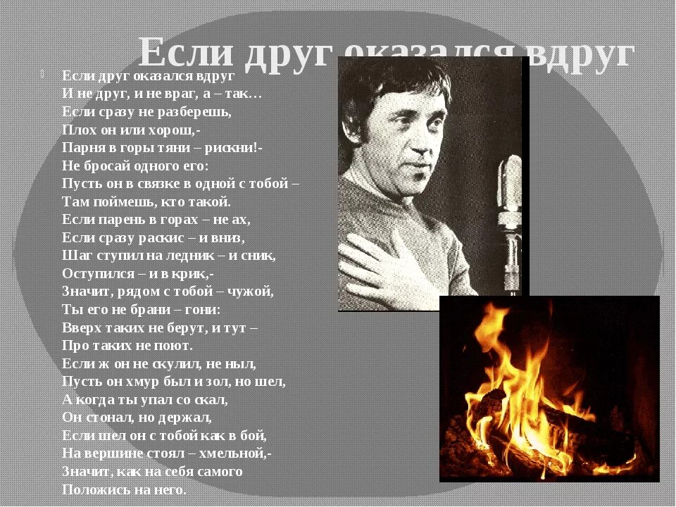 Если друг оказался вдруг. Если друг оказался вдруг картинки. Когда друг оказался вдруг. Если друг оказался вдруг и не друг и не враг а так. Если друг оказался вдруг и не друг и не враг а так.