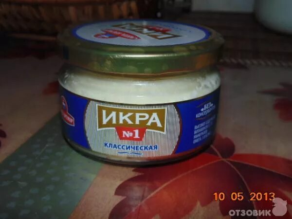 Икра мойвы санта бремор с копченым лососем 180. Икра мойвы классическая санта бремор. Икра мойвы санта бремор. Икра мойвы балтийский берег. Санта бремор икра мойвы деликатесная икра 1 классическая.