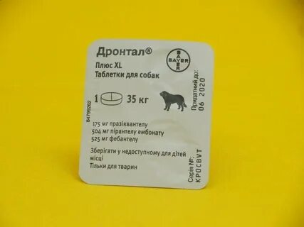 Дронтал для собак инструкция
