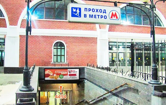 Метро рядом с казанским. Казанский вокзал выходы. москва казанский вокзал спуск в метро. казанский вокзал вход в метро. казанский вокзал выход в метро.