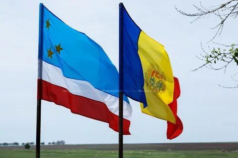 Гагаузия