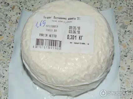 Кг творога