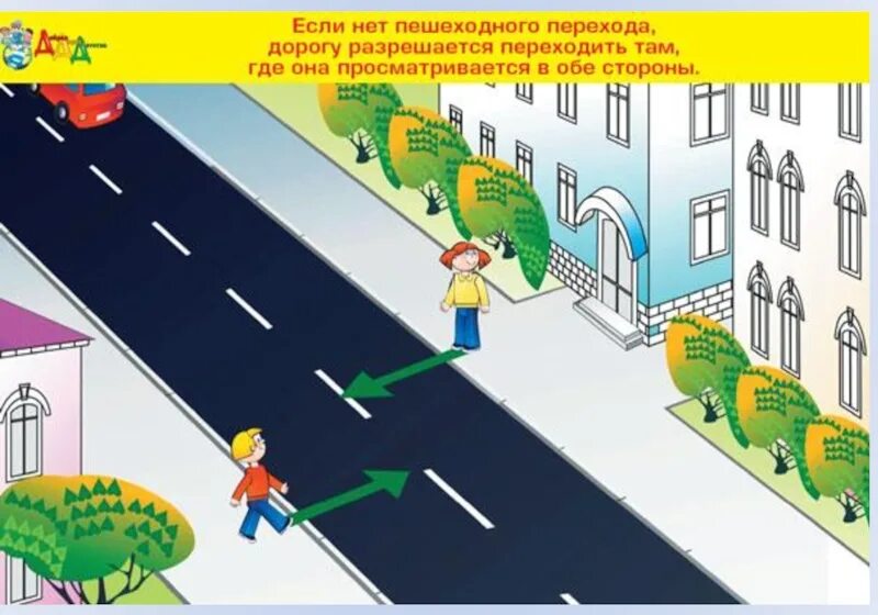 Находится по обе стороны
