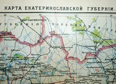 Александровский уезд екатеринославская губерния
