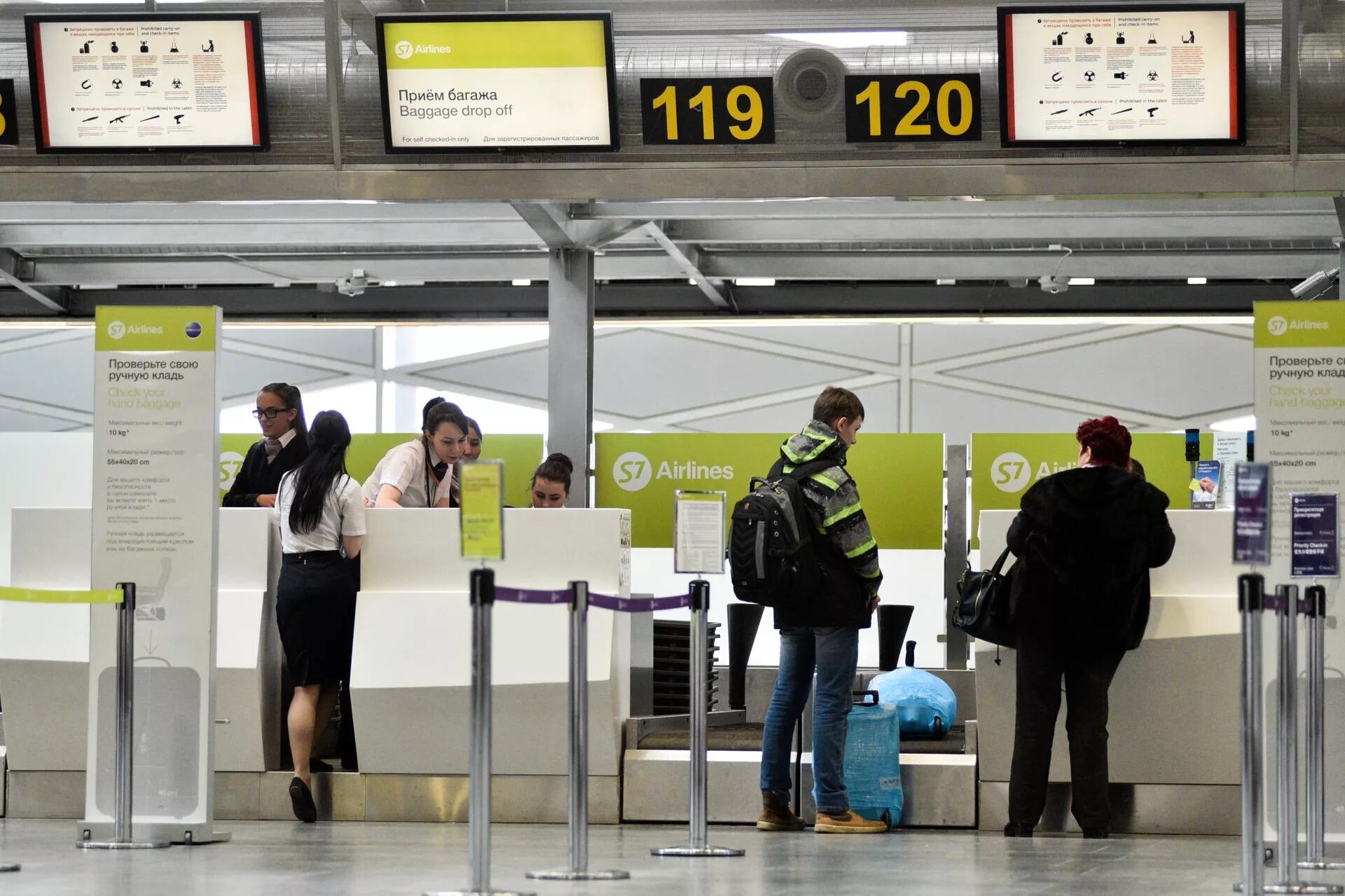 Luggage drop off. стойки drop off внуково. Bag drop перевод в аэропорту. Drop off в аэропорту. стойки drop off внуково.