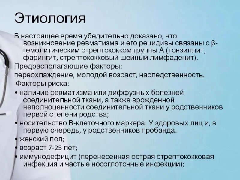 Лечение фарингита у взрослых быстро и эффективно. Профилактика от фарингита. фарингит предрасполагающие факторы.