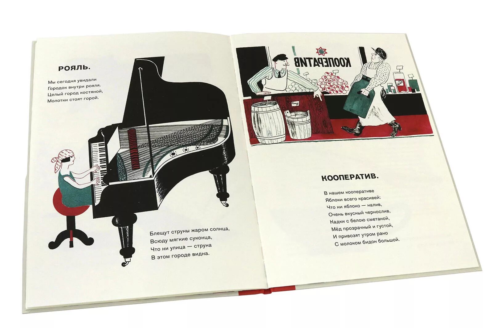 Мандельштам детские стихи. Книга детские стихи мандельштама. Осип мандельштам стихи книга. Детские книги мандельштама. Мандельштам о.