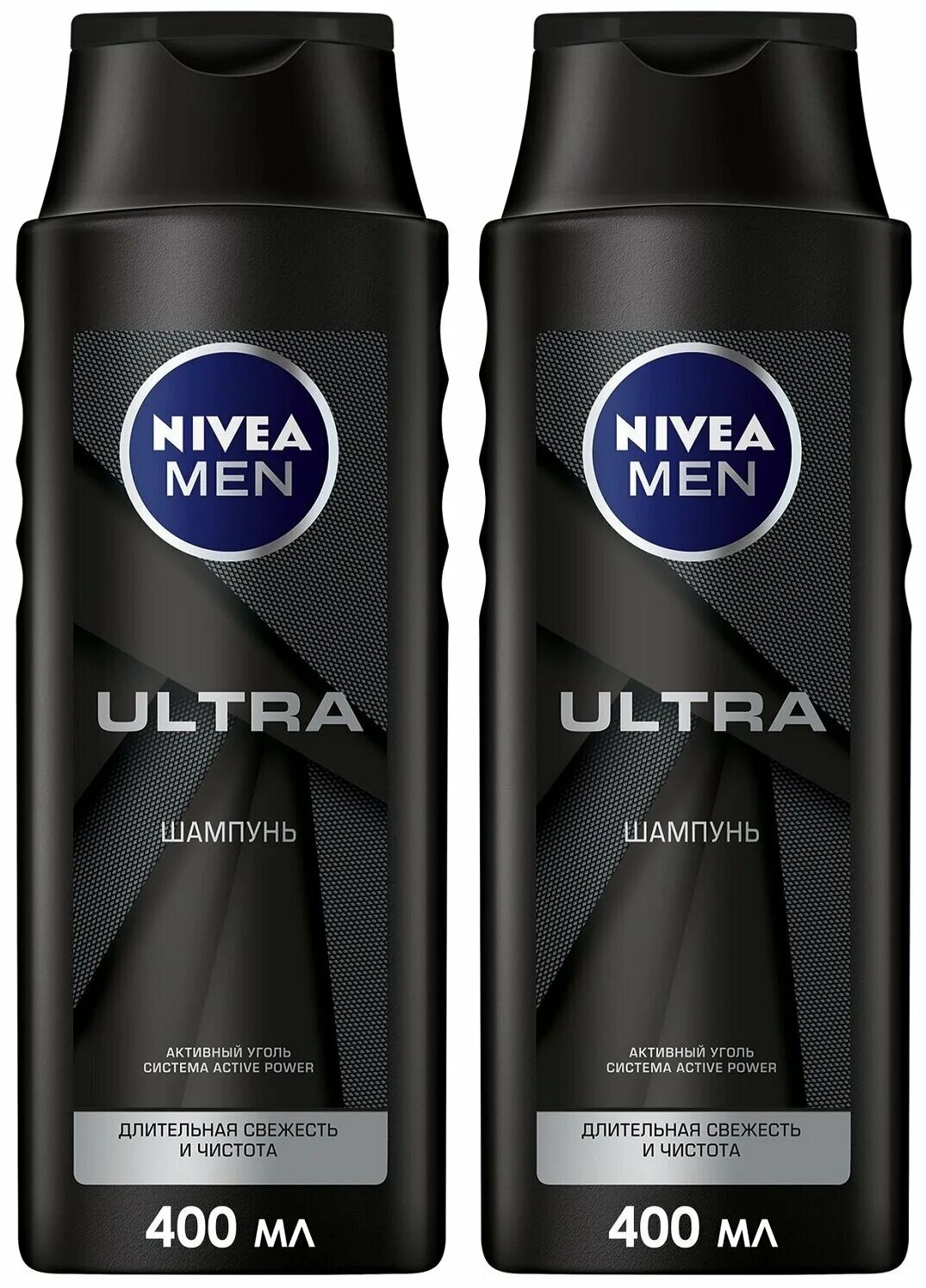 Нивея шампунь мужской 400 мл. Шампунь Nivea для мужчин Ultra 250 мл. Nivea men шампунь 600мл. Nivea шампунь 400 мл. Шампунь nivea men