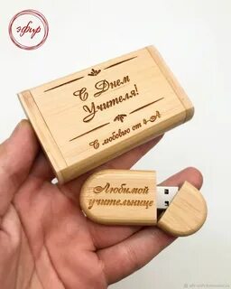 Оригинальные подарки надпись