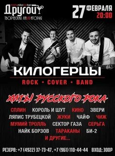 Другой бар 2.0
