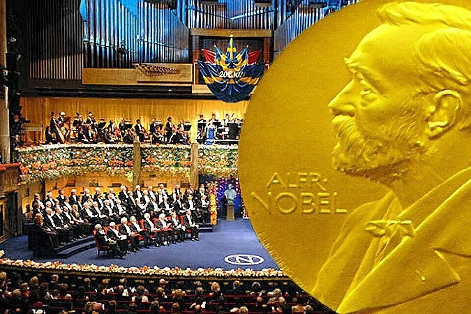 Где получают нобелевскую премию