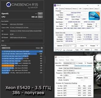Настройка xeon