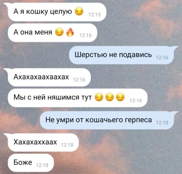 Как сделать чтобы ревновал