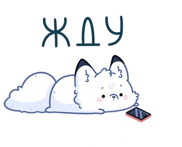 Moon sticker. Наклейка moon equip. Стикер мун. Sailor moon стикеры. Стикер мун.
