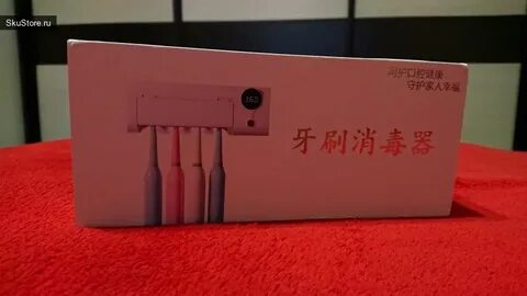 Ультрафиолетовый стерилизатор xiaomi