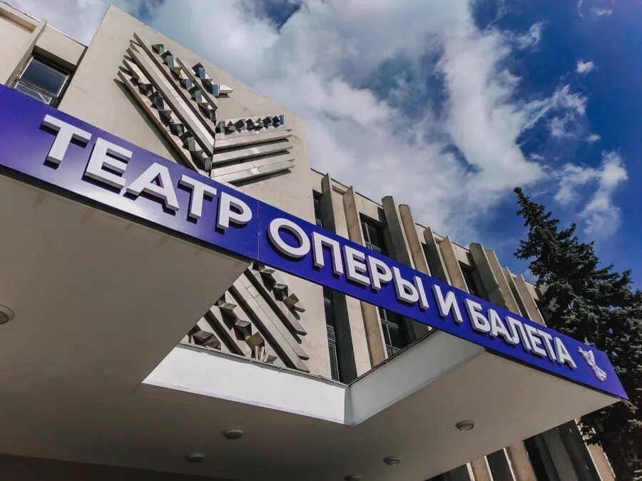 Театр 2 дачная. Театр 2 дачная