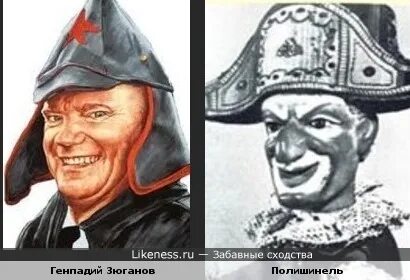 Секрет полишинеля это простыми словами