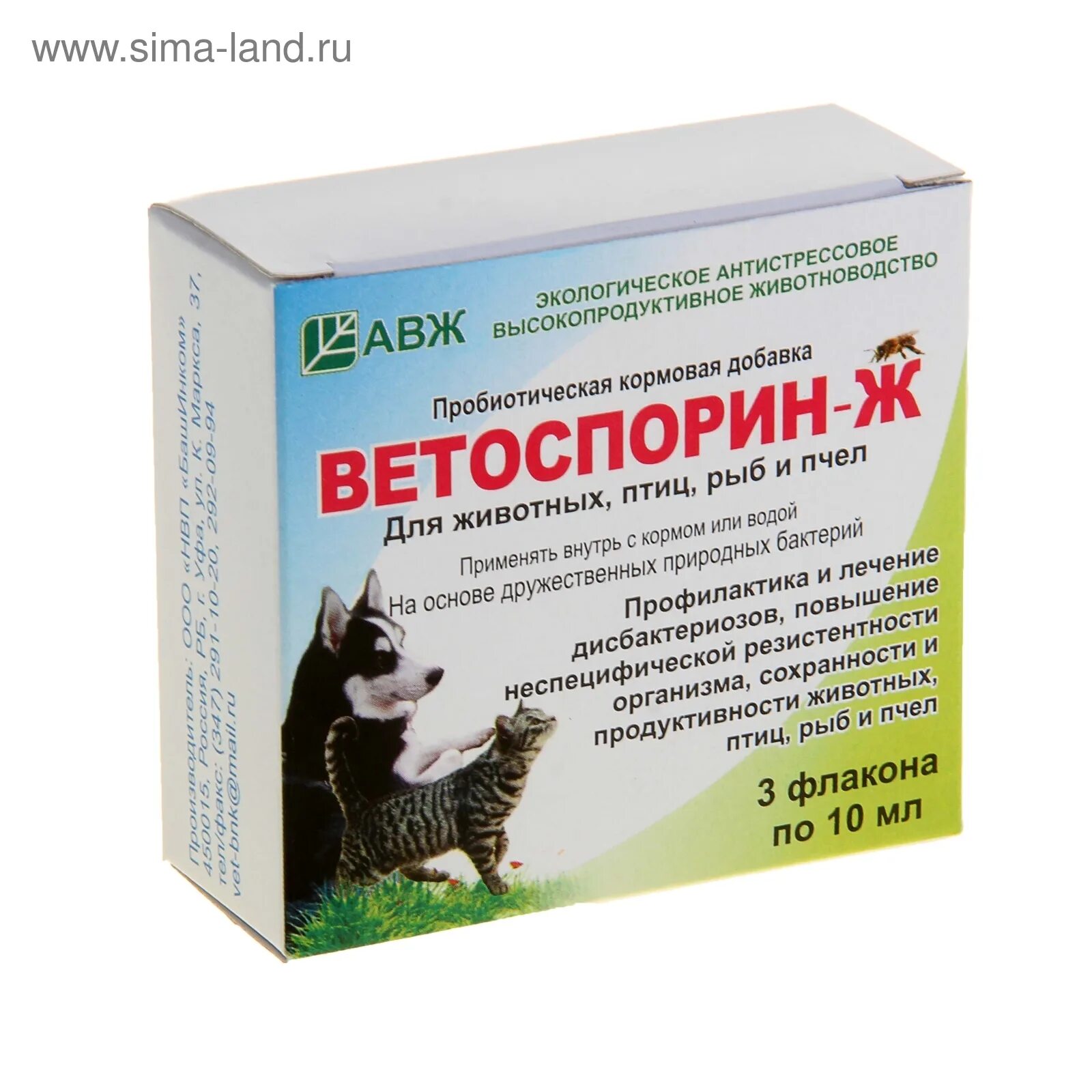 Пробиотики жидкие для птицы. Ветоспорин для коров. Ветоспорин. Ветоспорин пробиотик для животных. Пробиотики для цыплят бройлеров.