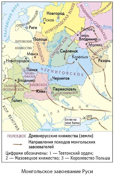 Полоцкое княжество на карте древней Руси. Полоцкое княжество • Турово-Пинское княжество. Карта Полоцкого княжества в 13 веке. Полоцкого княжества княжества территория. Полоцкая раздробленность